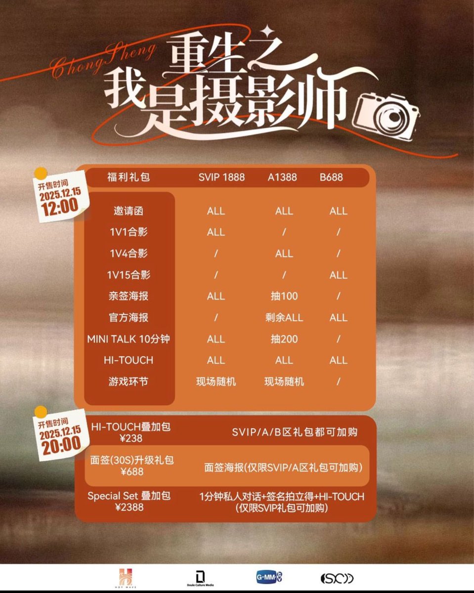 Mr. Bαςκš†αgε tweet media