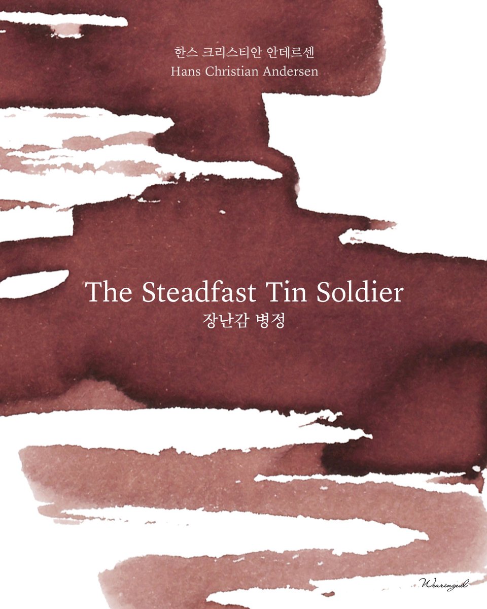 글입다 Wearingeul tweet media