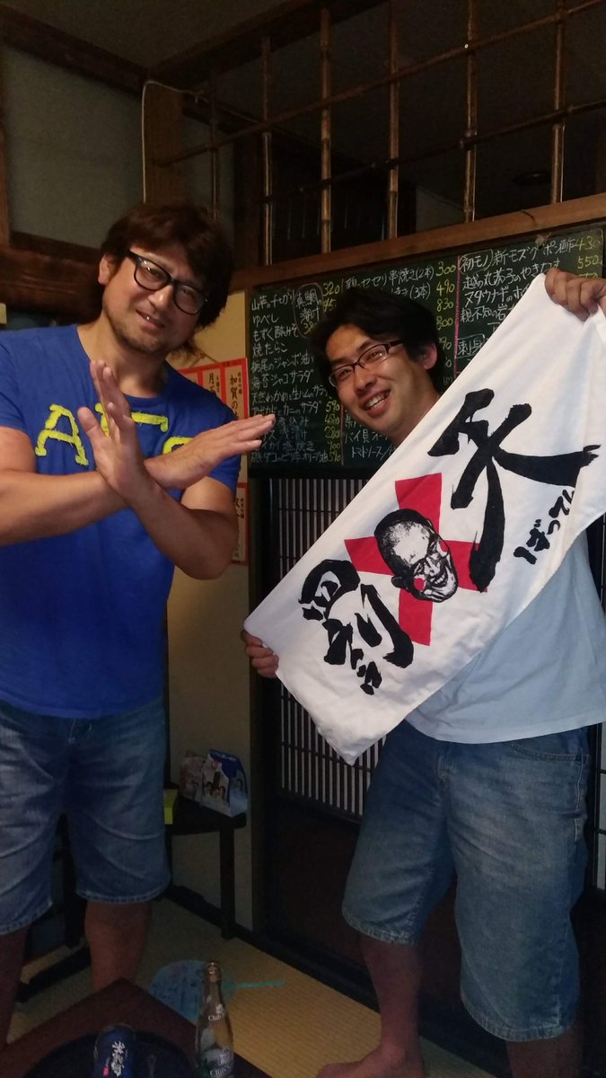 たうえポットコム@西中洲野﨑会新潟支部🧊 tweet media