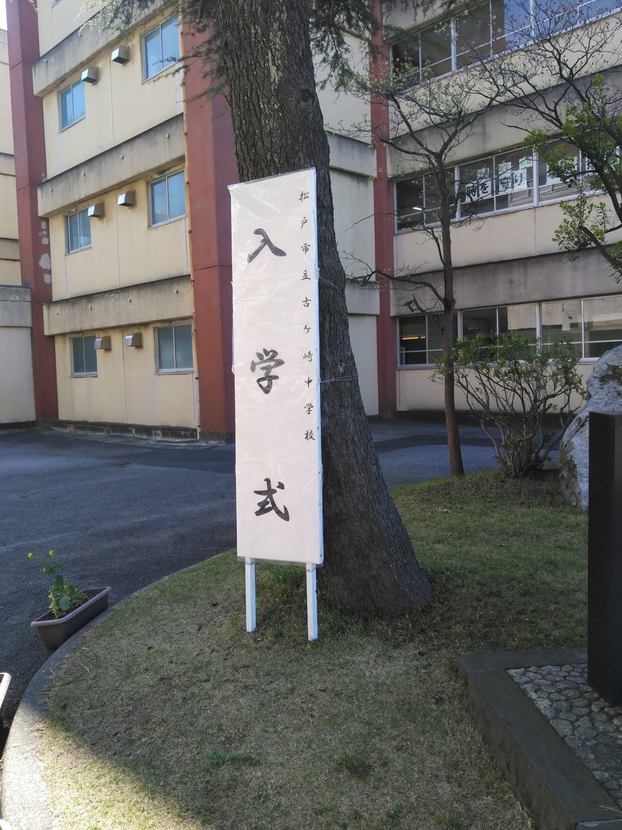 デスクロス 稲 (今年はザンザス乗る) tweet media