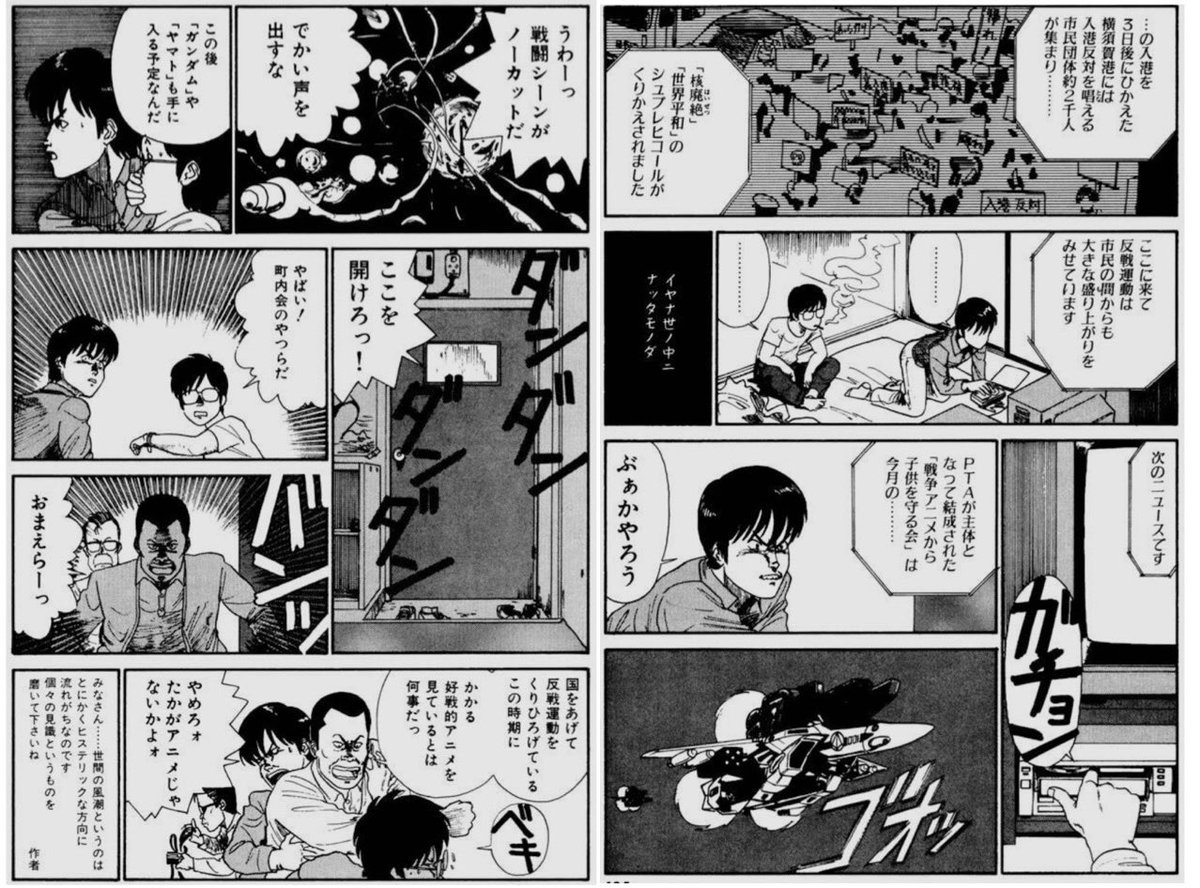 古賀氏郷（仮） tweet media