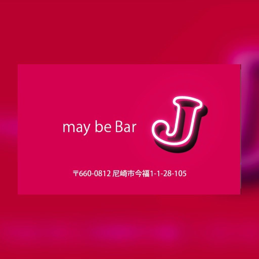 may_be_bar_J's tweet photo. 【 栄 百々代 】
奄美出身で奄美民謡の唄者・三味線講師！
奄美の伝統文化（シマ唄、結の心）を国内外に発信する活動をしている
武道館での全国大会で内閣総理大臣杯（グランプリ）を受賞

2026.4.8(水)

☆栄 百々代(唄/三線)
☆浜田 仁(Perc)

■OPEN/START 18:00/19:00
■投げ銭 
■may be Bar J https://t.co/UEbXsTsXXl