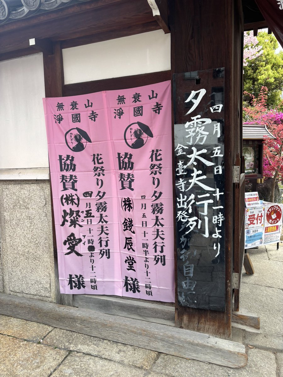 陸奥 賢（観光家/コモンズ・デザイナー/社会実験者） tweet media