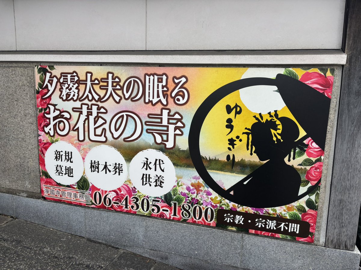 陸奥 賢（観光家/コモンズ・デザイナー/社会実験者） tweet media