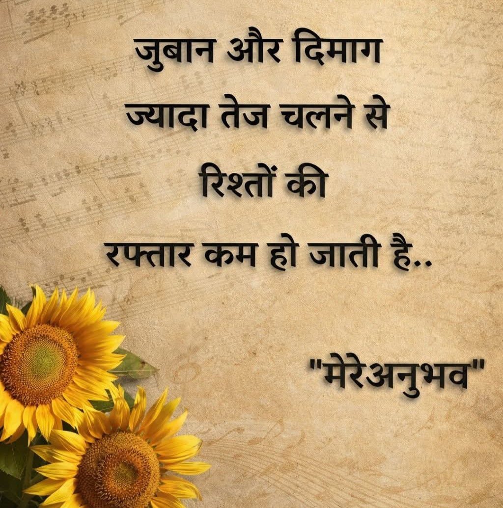 DIPTI 💫 tweet media