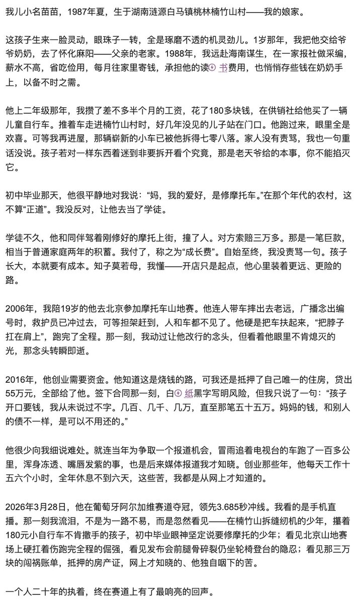 王局拍案 tweet media