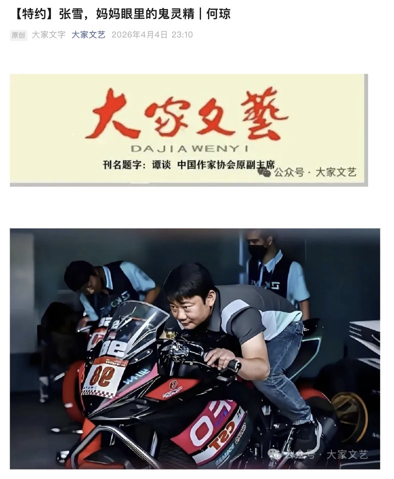 王局拍案 tweet media