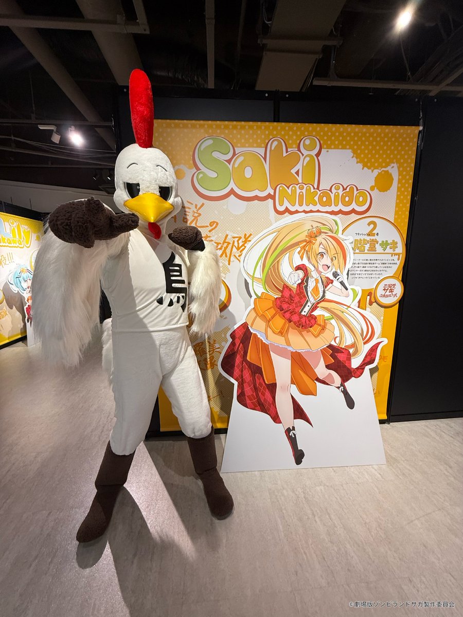 ゾンビランドサガEXPO公式 tweet media