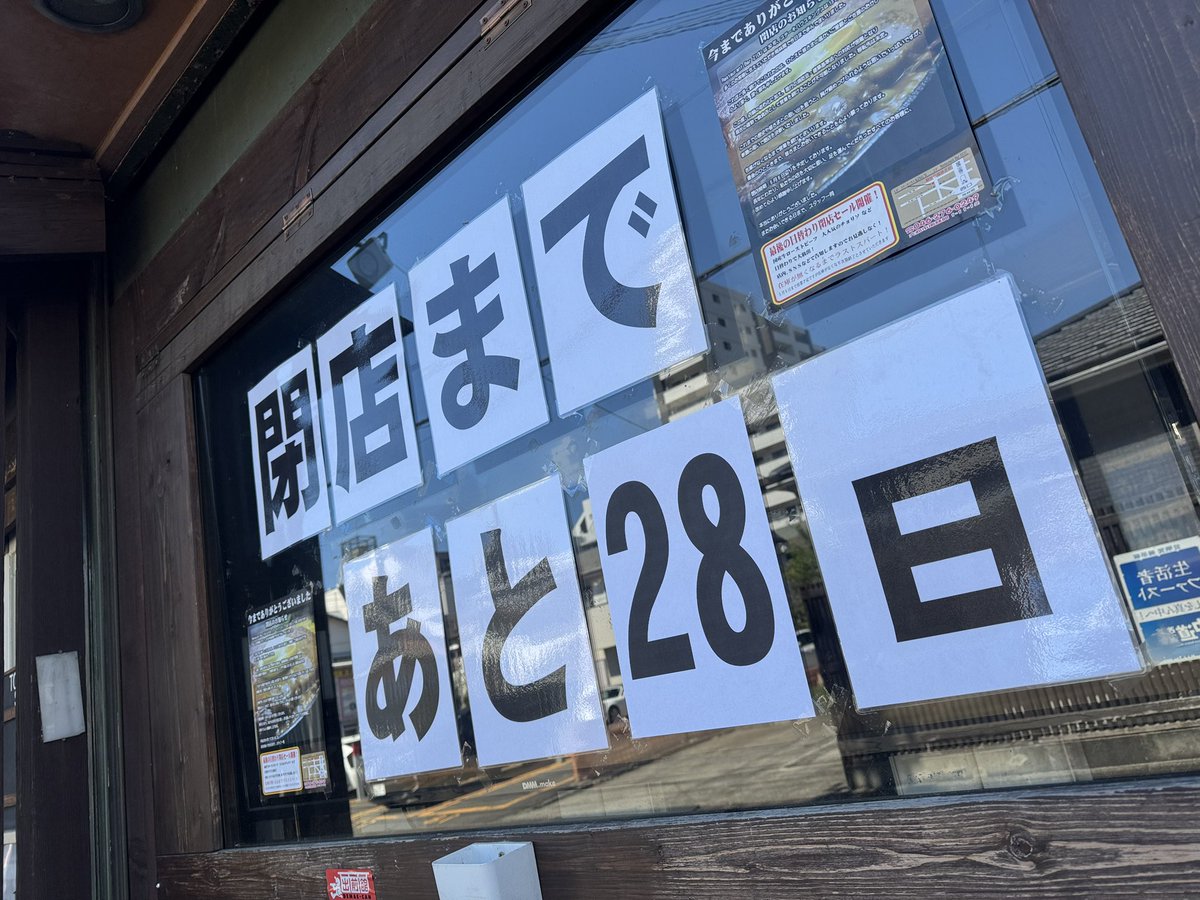 NanrinKings's tweet photo. 本日のスープ
茄子と大根の和風ポトフ。
和風だしでじっくり煮込んだ“しみしみ大根”が主役の一杯です。 https://t.co/H30J6BSjGa