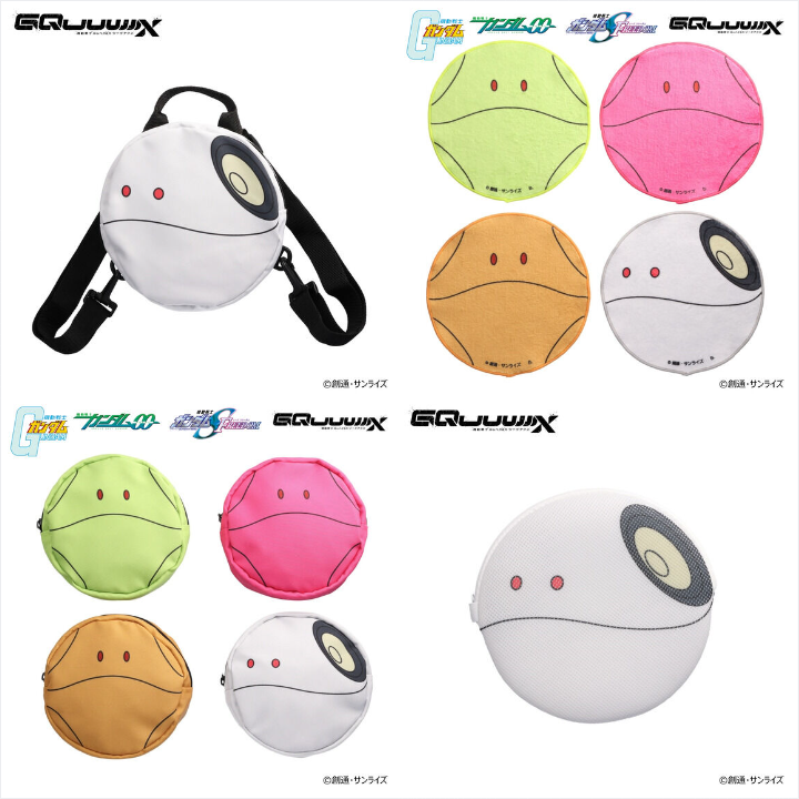 機動戦士Gundam GQuuuuuuX ハロ キッズリュック・丸型ミニタオル・丸型ポーチ・洗濯ネット