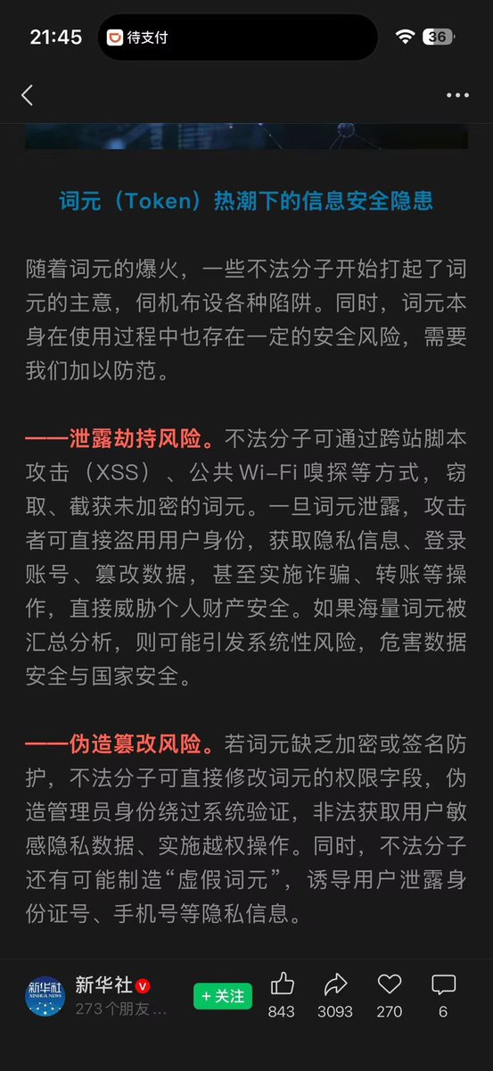 Smirnova 🍡 tweet media