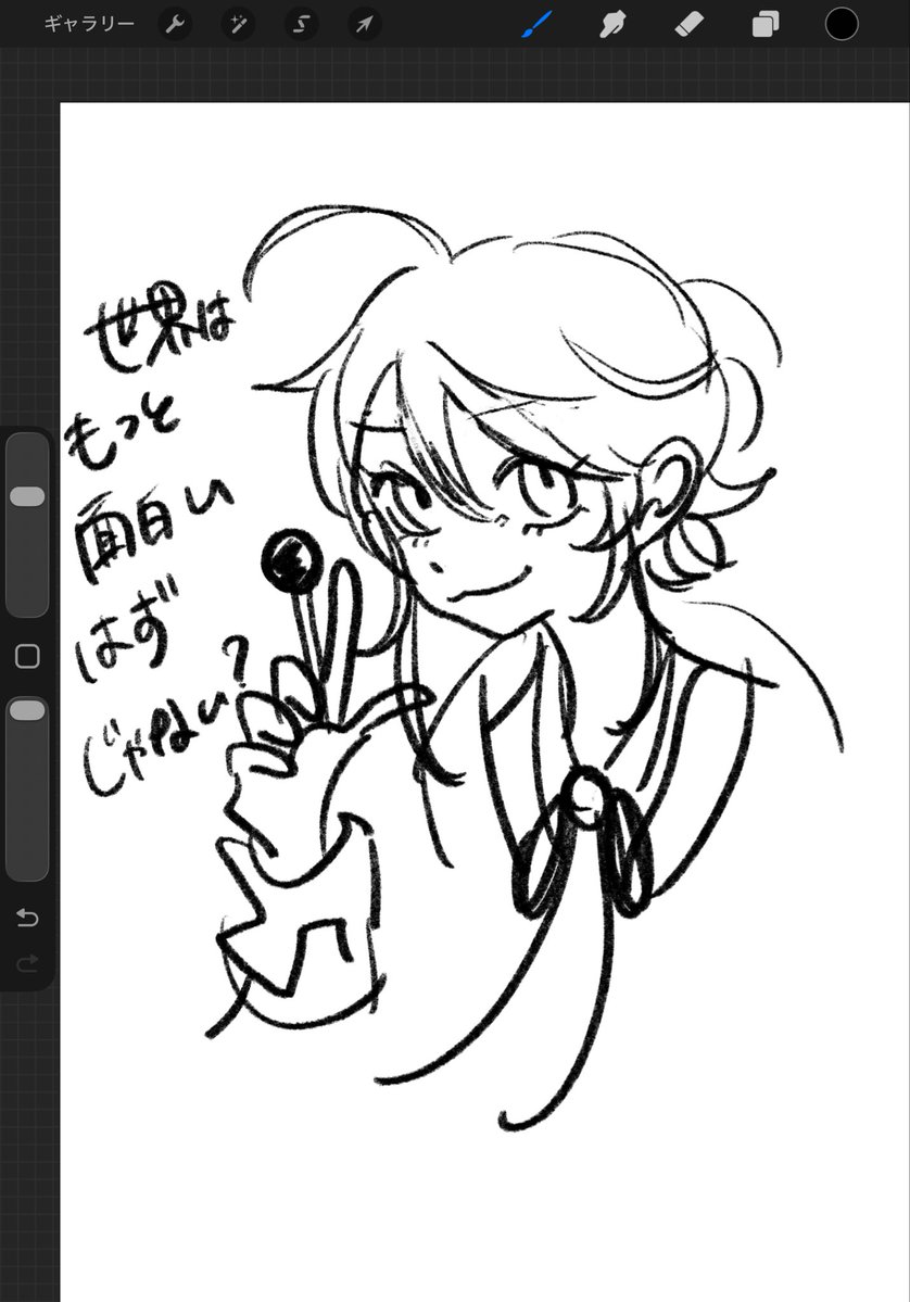 てんしん❤️‍🔥5/6東7 V31a tweet media