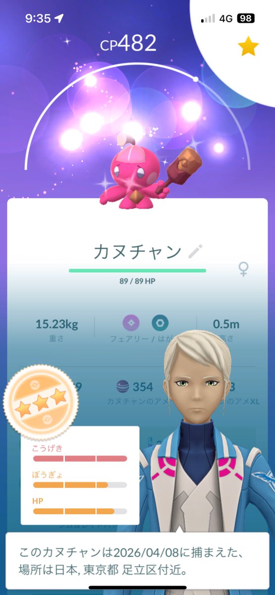 わい茶 tweet media