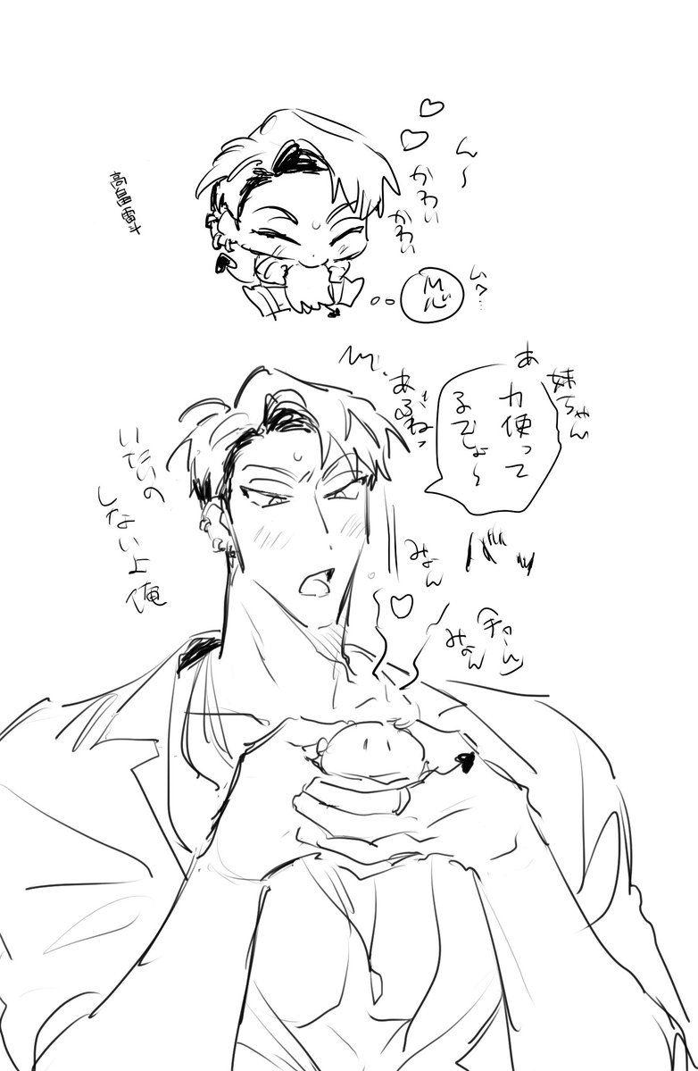 白ゴ🍞 tweet media