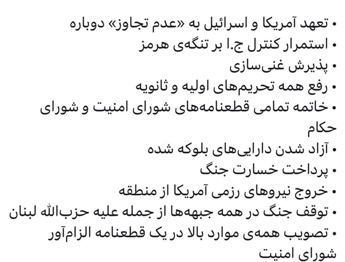 Nima. Monsefi. نیما منصفی tweet media