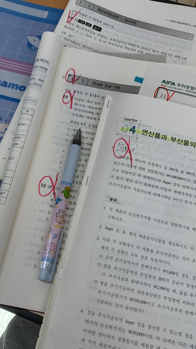 oou_0ou's tweet photo. 요즘 공부회피하고 있었는데 오늘부터 다시 마음잡고 시작하려고요 밀린 강의들 어차피 들어야 할 거 스트레스 받지말고 생각없이 해볼게요 2차 얼마 안남았다 🏃‍♀️🏃‍♀️다시 화이팅입니닷🪽 https://t.co/DX9pQKSoQf