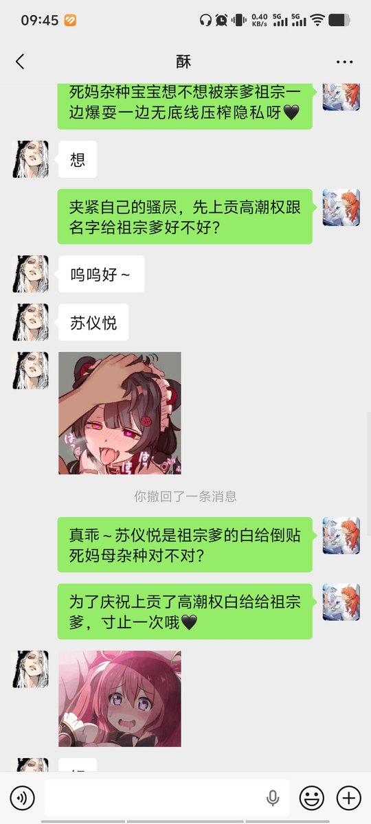 rua4689's tweet photo. x都被玩封了也要夹着屄来wx送��犯贱的发情母傻逼🖤
#死妈 #白给 #白富美 #倒贴 #自毁
#社死 #母狗 #反差 https://t.co/o8N6XXyd2z