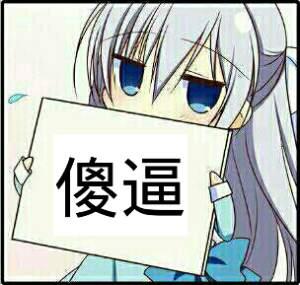 keeaboud（长沙） tweet media
