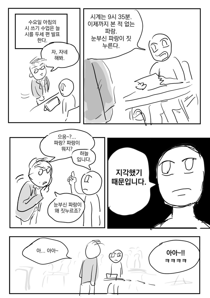 자 가자!!! tweet media