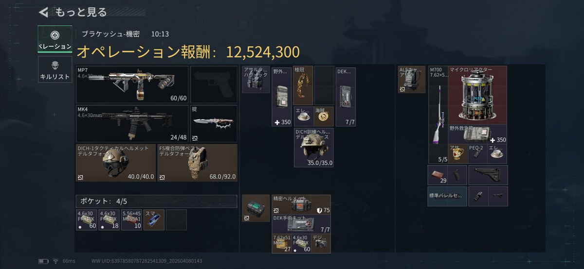 しろいひと tweet media