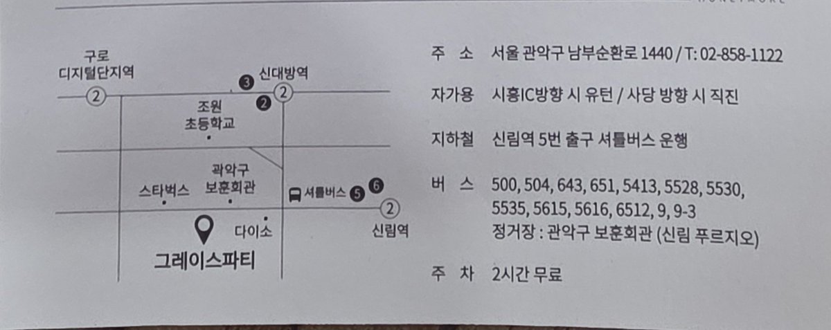 dalmaclub's tweet photo. ♤축 알림♤
5월2일  토 13시30분
방가국장 장녀 선형양 성혼.
그래이스파티 신림
로사에서는  행주 12시 출발
회원님들의 관심과 참석
바람니다. https://t.co/Ubd82PAvkB
