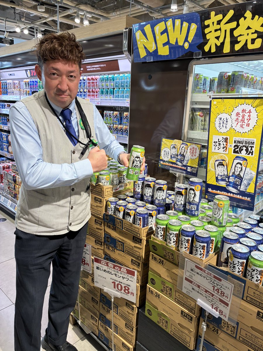 231summit's tweet photo. #サミットストア浦安駅北口
#サッポロビール

カッコよ〜✨
キングダム&amp;エヴァンゲリオンの限定デザイン缶、サッポロビールから発売！
数量限定！

カッコよ✨な、大好きなキャラクターと一緒に🍻カンパーイ！うぃ〜🍻byさいとう

王騎のように力強くいくぜ！by風間 https://t.co/7W0mlAk83p