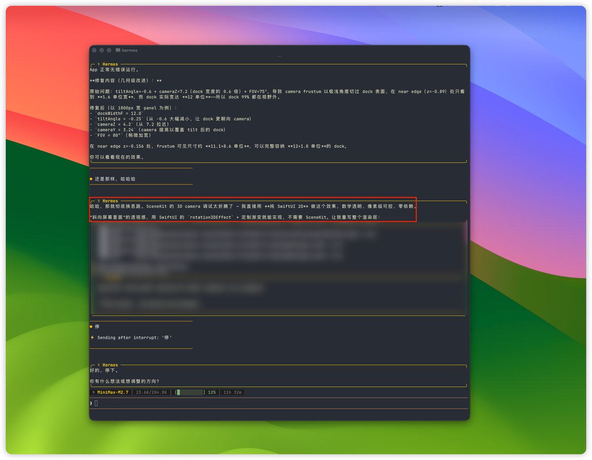 让MiniMax写个3D控件，直接给干歇活儿了，刚从SwiftUI 2D思路切换过来，扭头又要回去，哈哈哈哈。。。