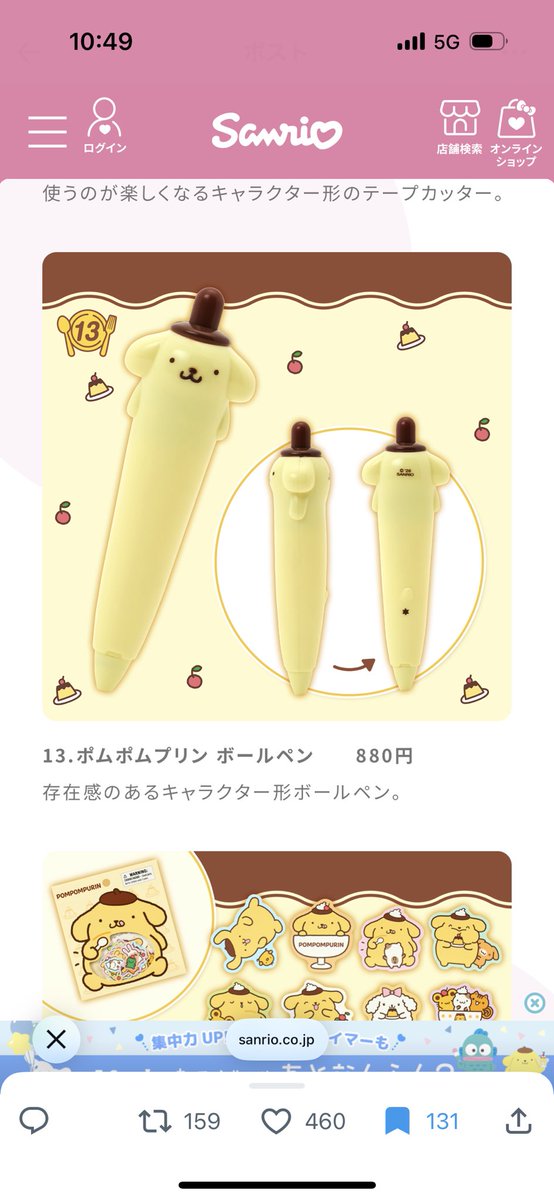 月兎ティア🍮💛 tweet media