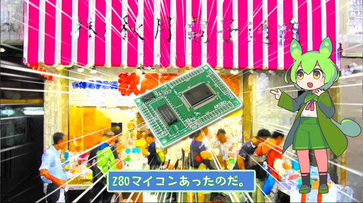 プログラマーずんだもんチャンネル tweet media