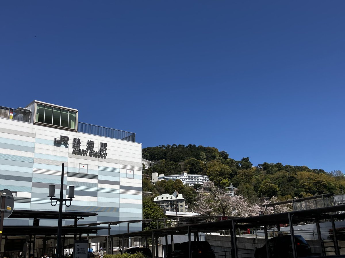 79.6MHz Ciao! FM熱海湯河原【公式】 tweet media