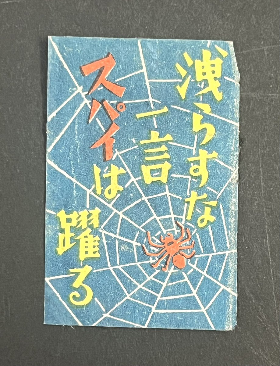 Ｊplus collection🕊 tweet media