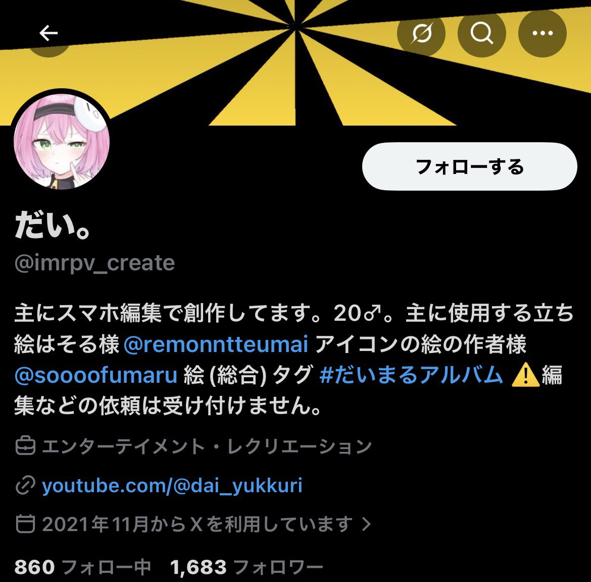 新生だいまる(垢作り直しました) tweet media