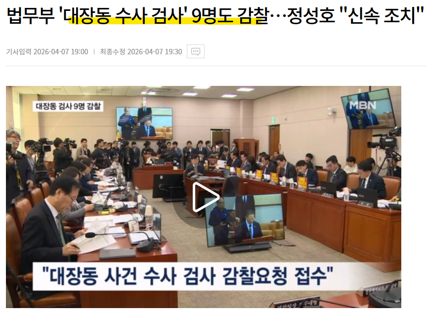 어퍼컷 tweet media