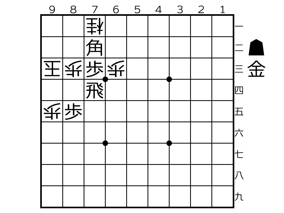 shogipark's tweet image. 詰将棋5手詰です😊
#詰将棋　#将棋パーク杯　#将棋