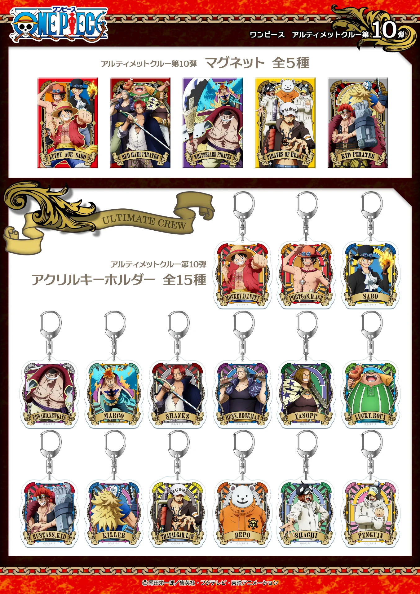 公式】株式会社ブルジュラ ☆キャラ・アニメグッズ・缶バッジ情報☆ on