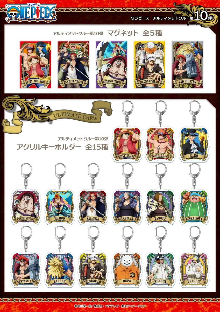 公式】株式会社ブルジュラ ☆キャラ・アニメグッズ・缶バッジ情報☆ on