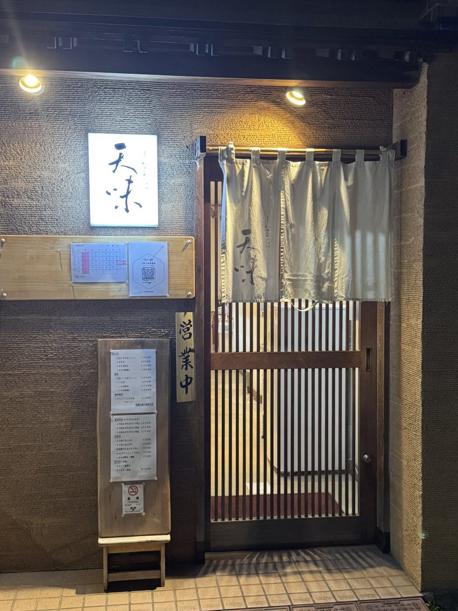 ラーメン記 tweet media