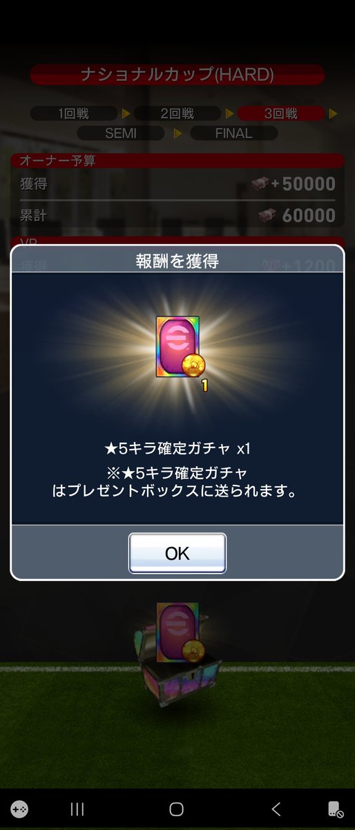ciel68997044's tweet photo. よし！
きた🤩🤩 https://t.co/IZwP6HgQeA