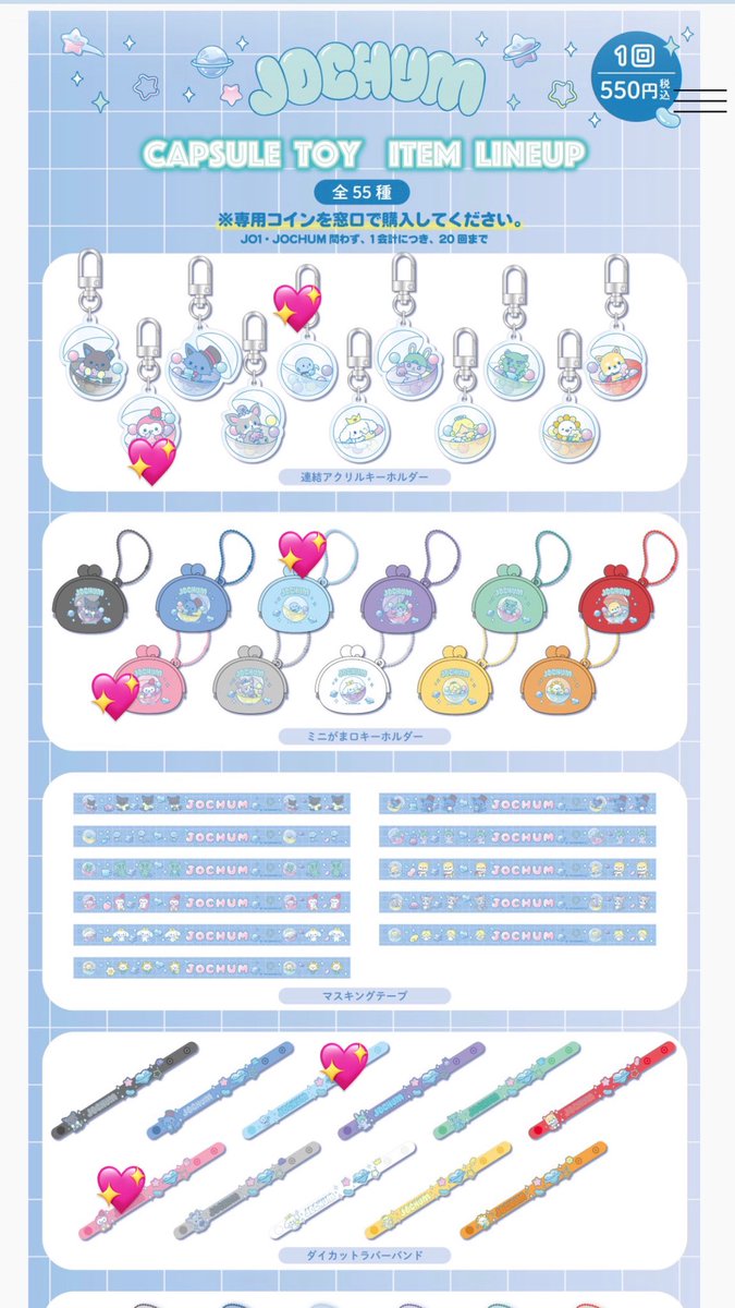 ☁️🫧 tweet media