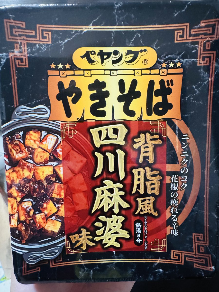 ぐれいしあ☆🩵❄️ tweet media