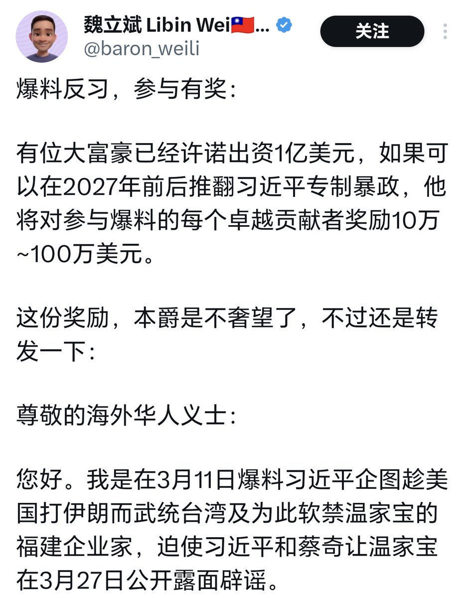 猫叔讲故事 tweet media