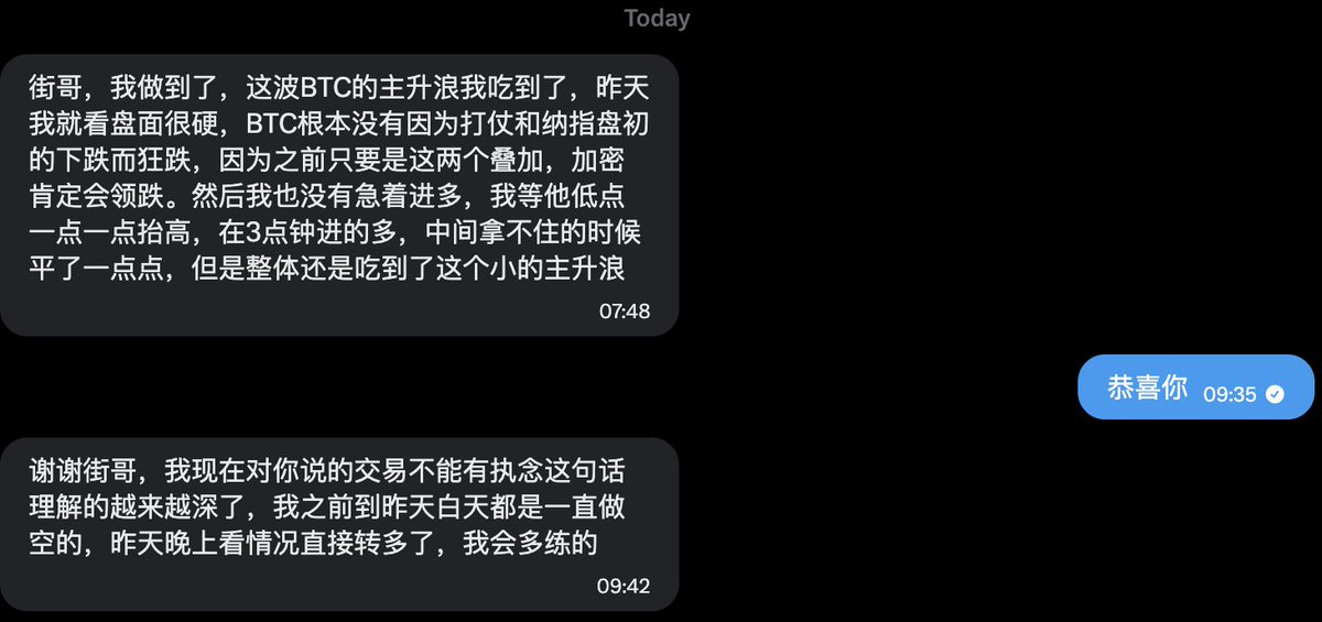 华尔街没有名字 tweet media