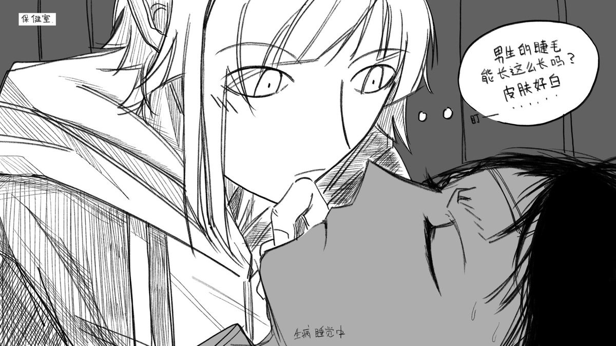 🏫
#sskk #芥敦 #bsd