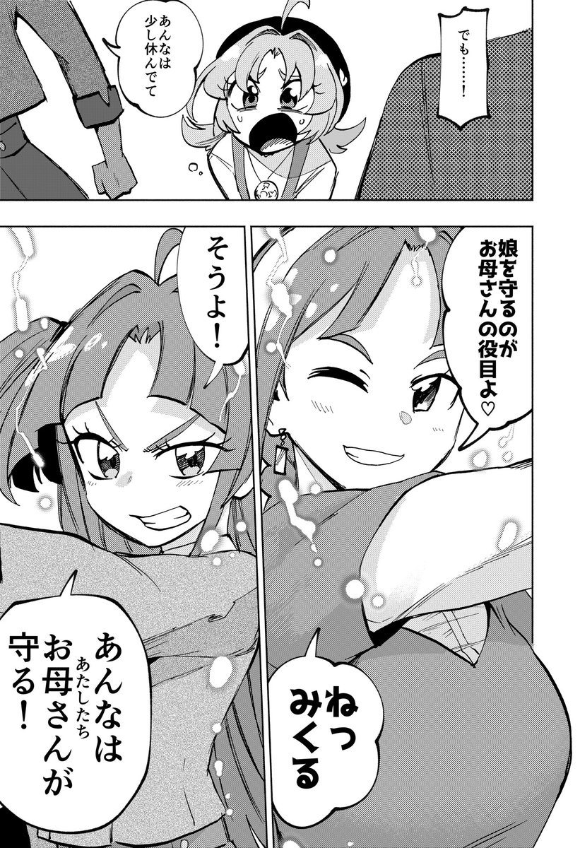 野口祥汰@【スラ無】第①巻発売中 tweet media