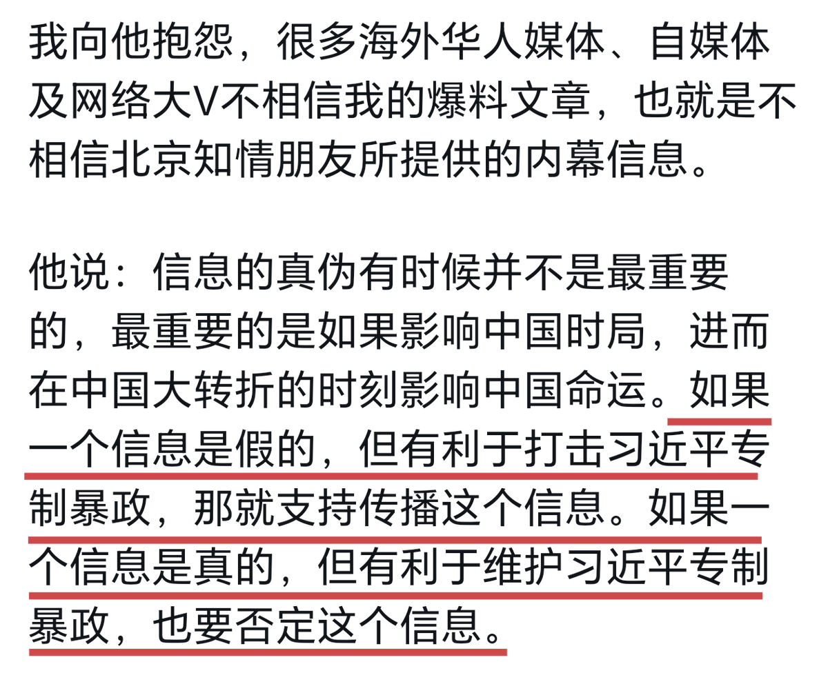 猫叔讲故事 tweet media