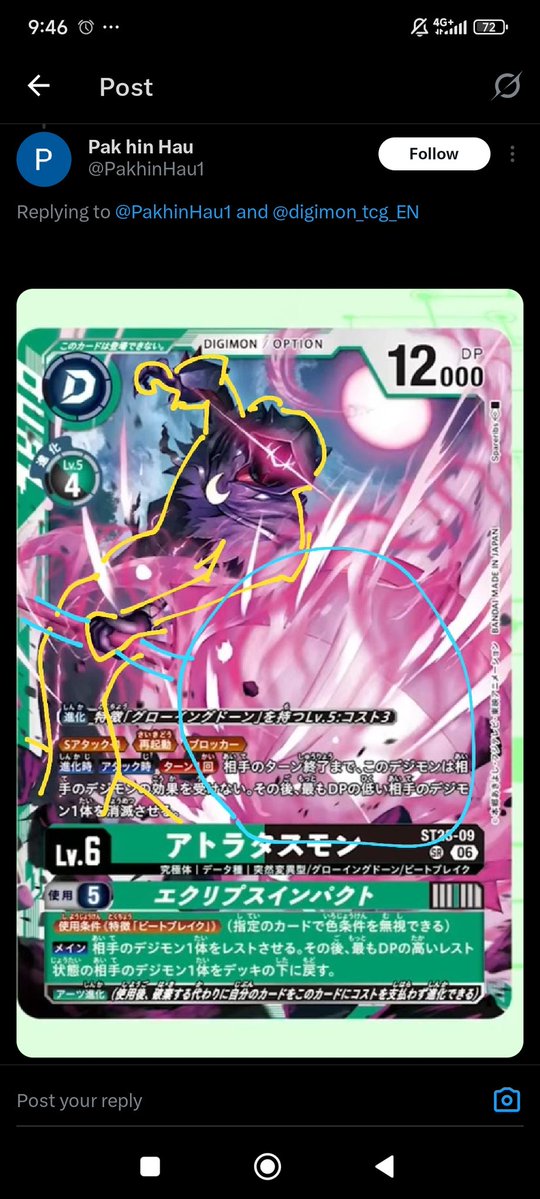 GundaMon(playing fate/extra) tweet media