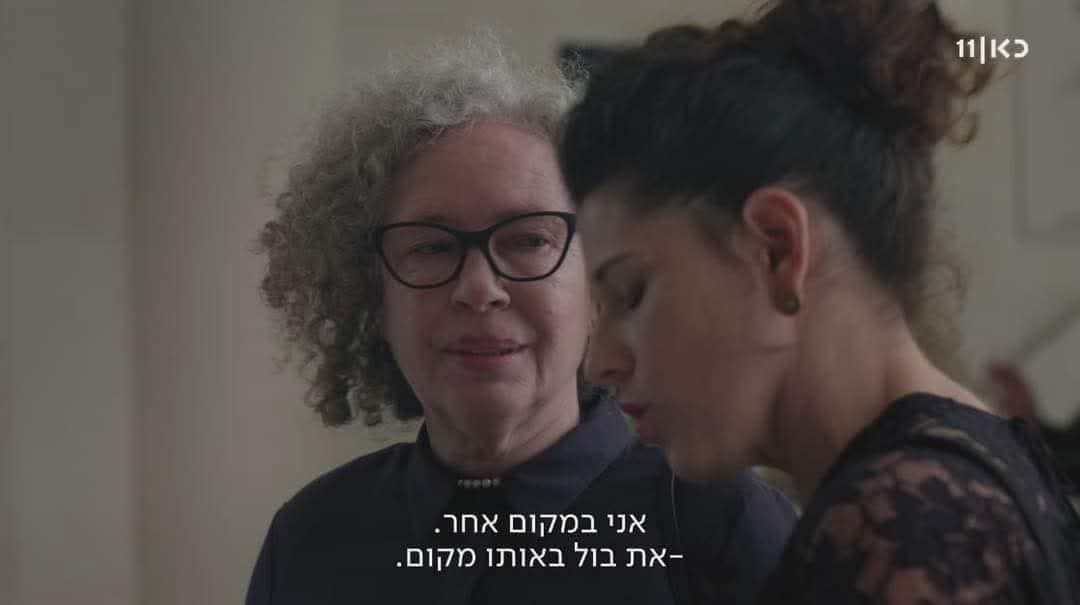 Rotem Oreg-Kalisky (Washington Express) tweet media