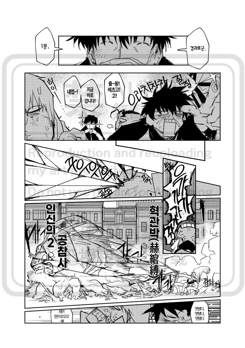 (메인트 선입금, 통판) Danji tweet media