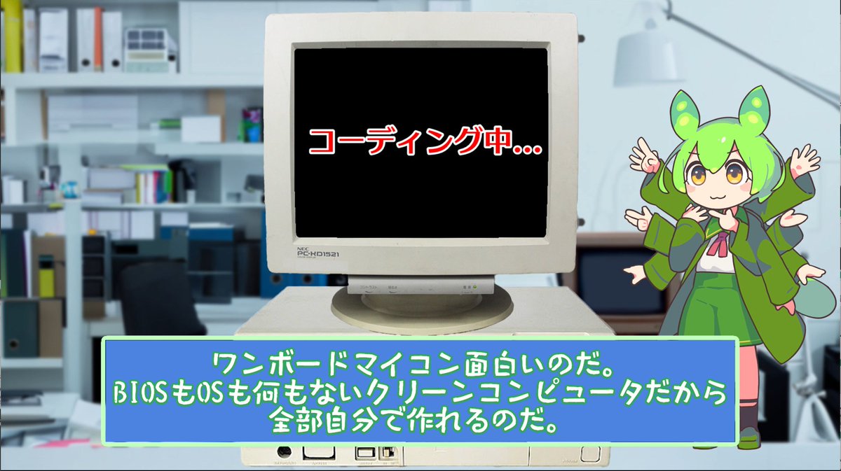 プログラマーずんだもんチャンネル tweet media