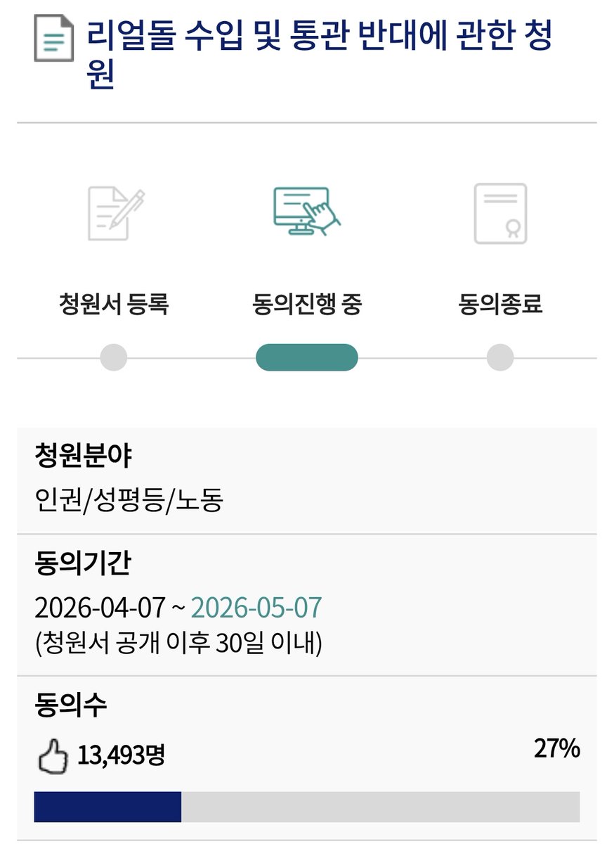 두됴지 tweet media